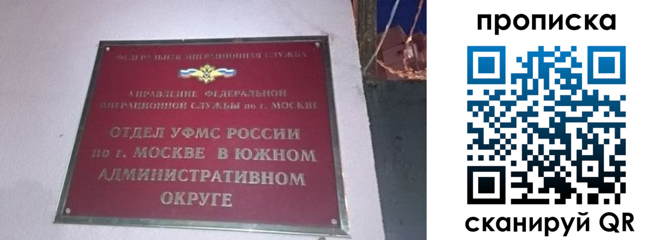 найти адрес прописки в Смоленске