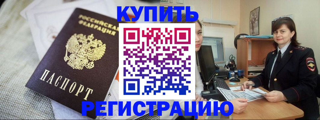 форма 3 в Смоленске