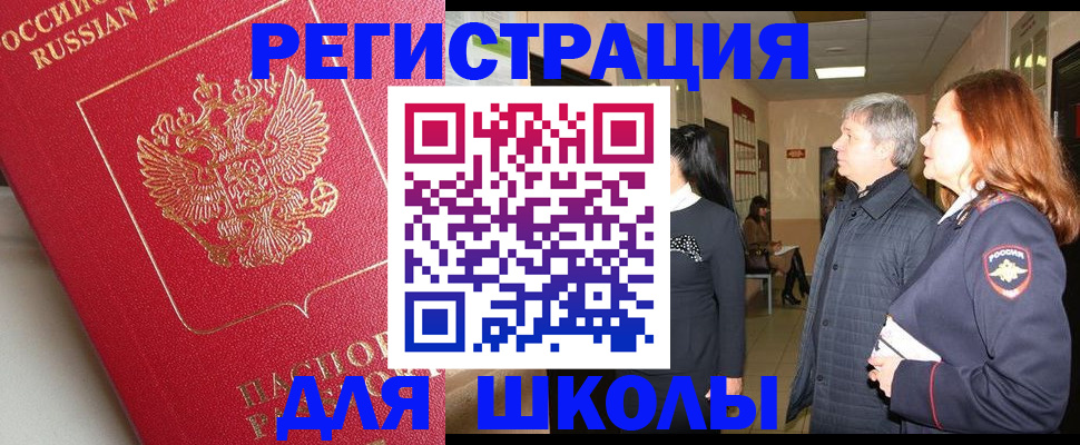 пропишу в квартире в Смоленске